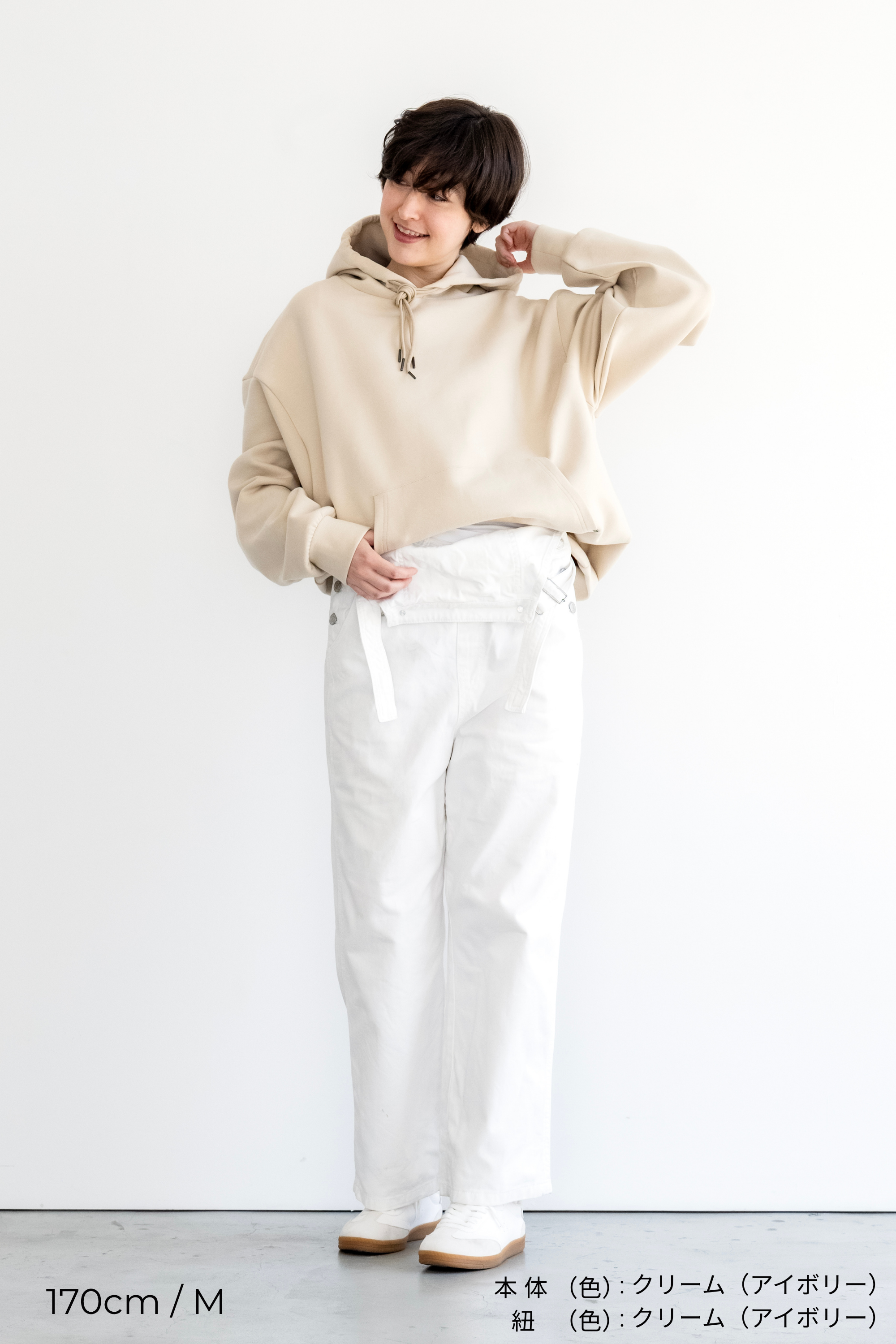 オーバーサイズフーディー