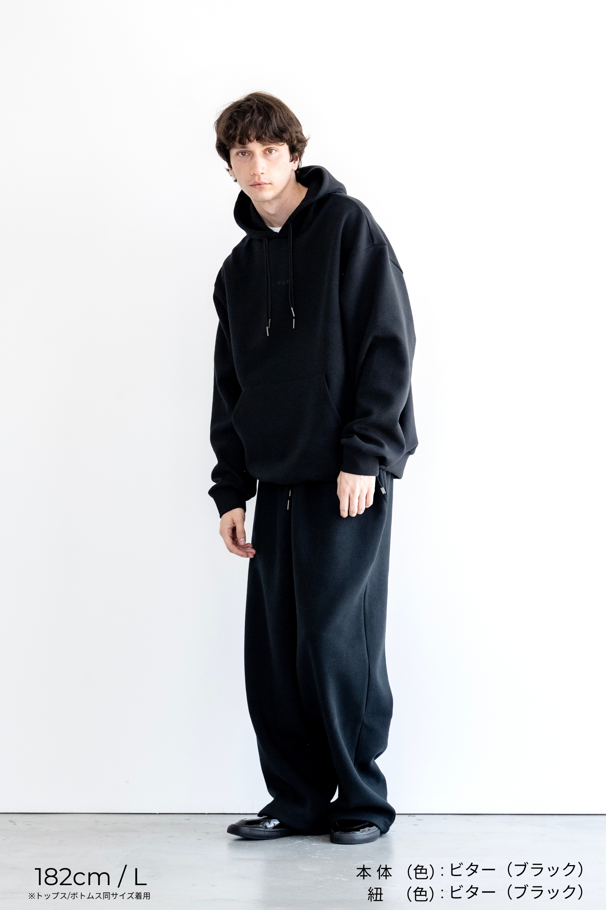 ワイドパンツ