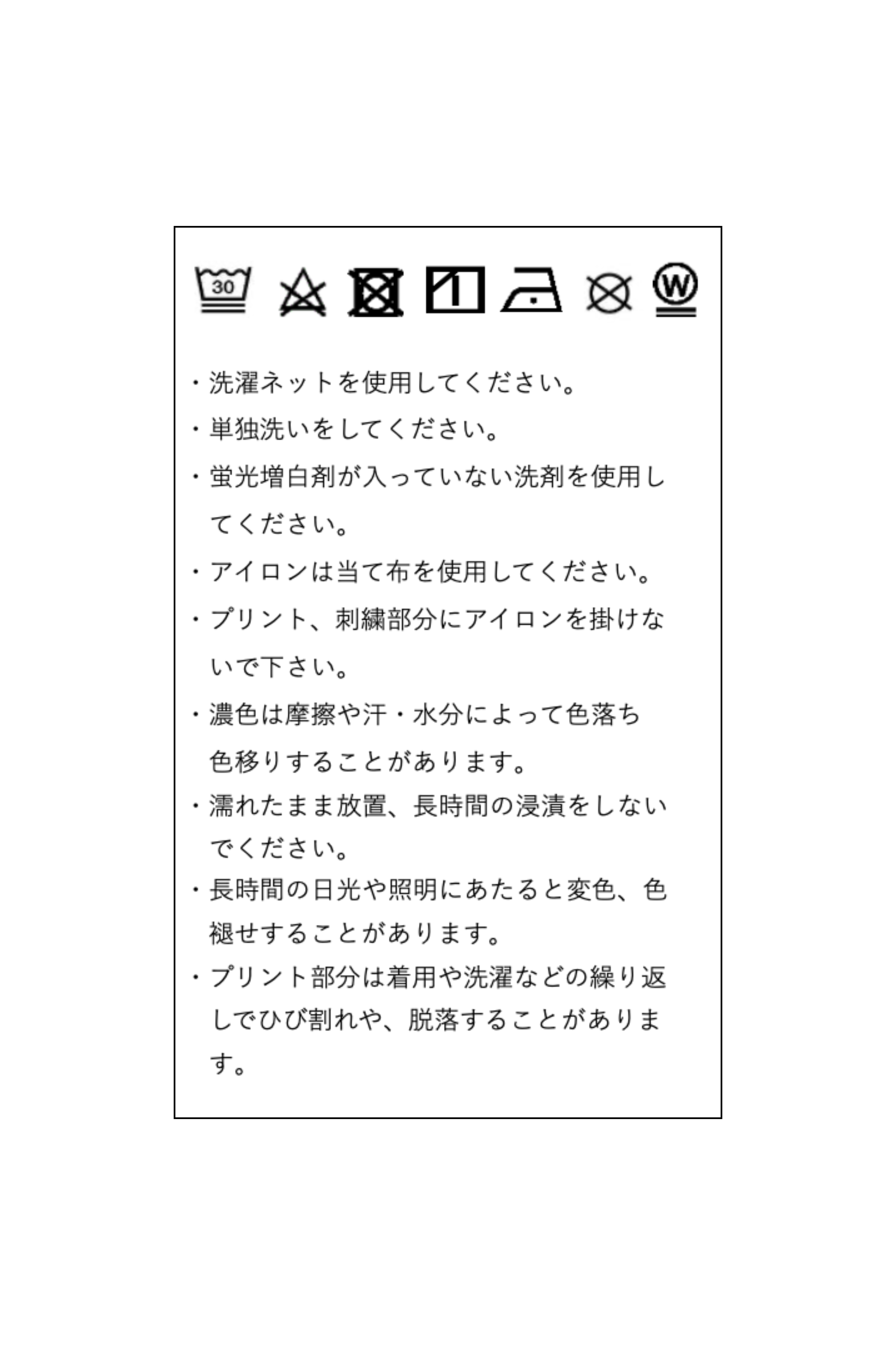 ワイドパンツ