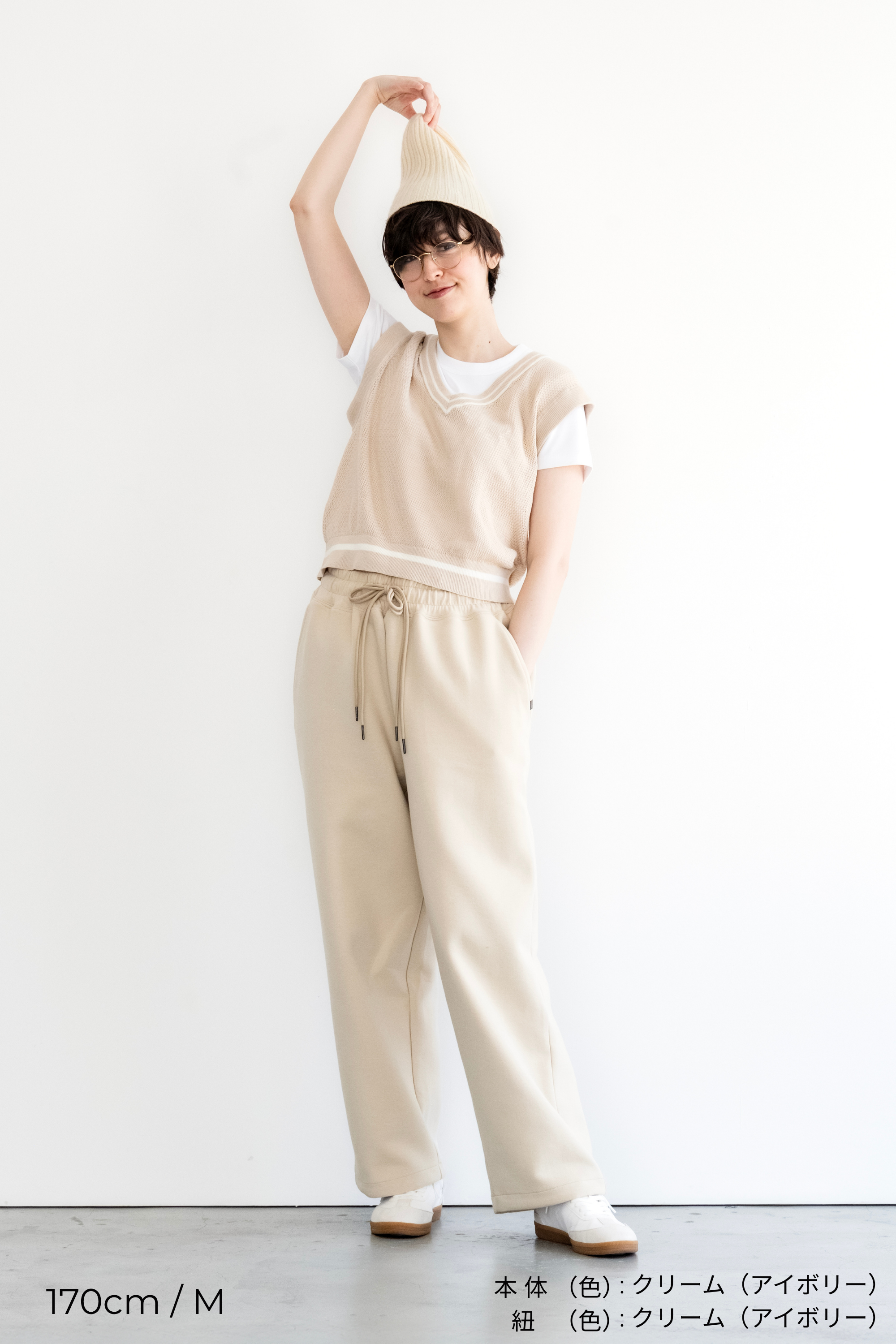ワイドパンツ