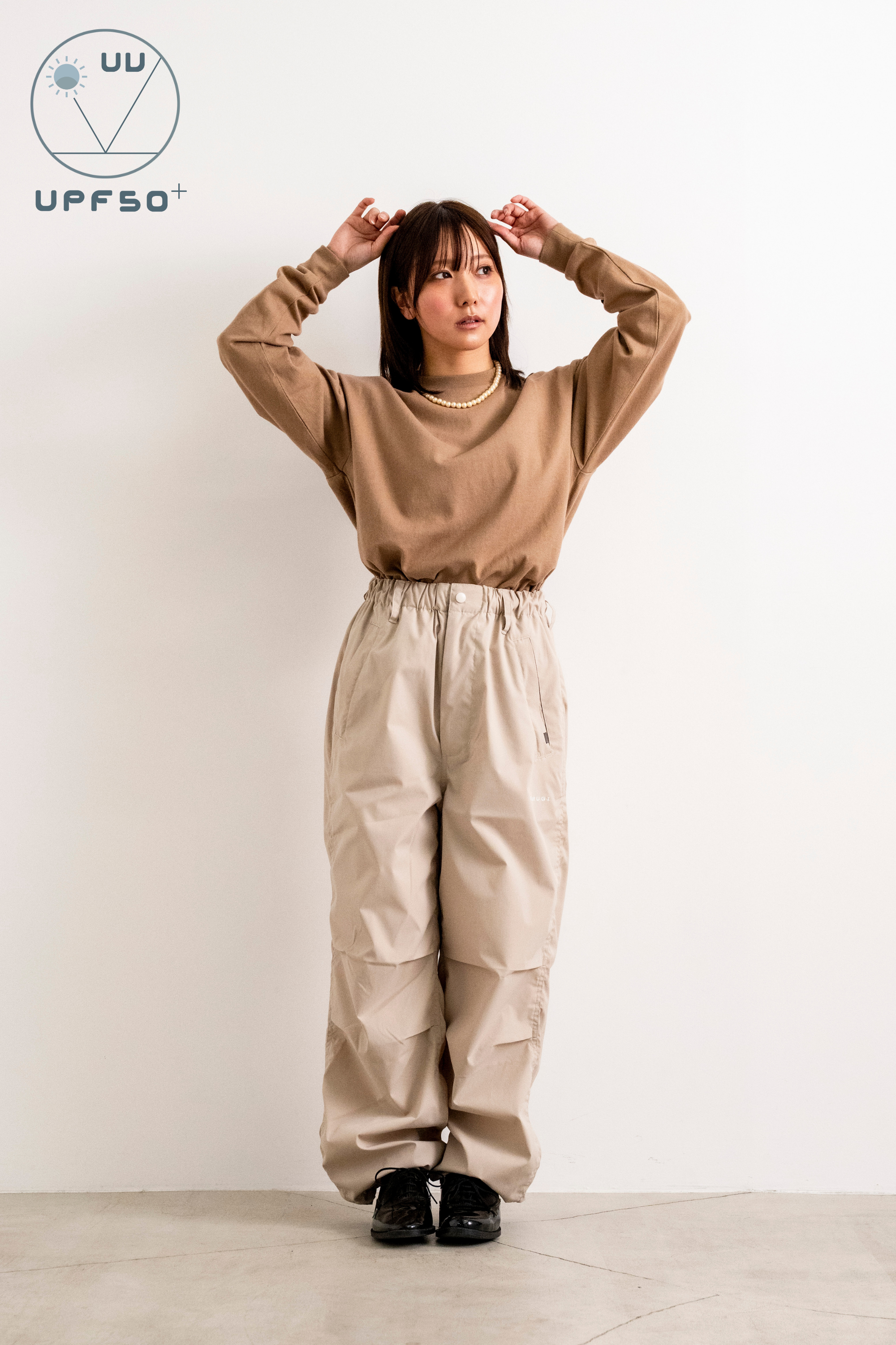 ロングパンツ（シャカシャカ）