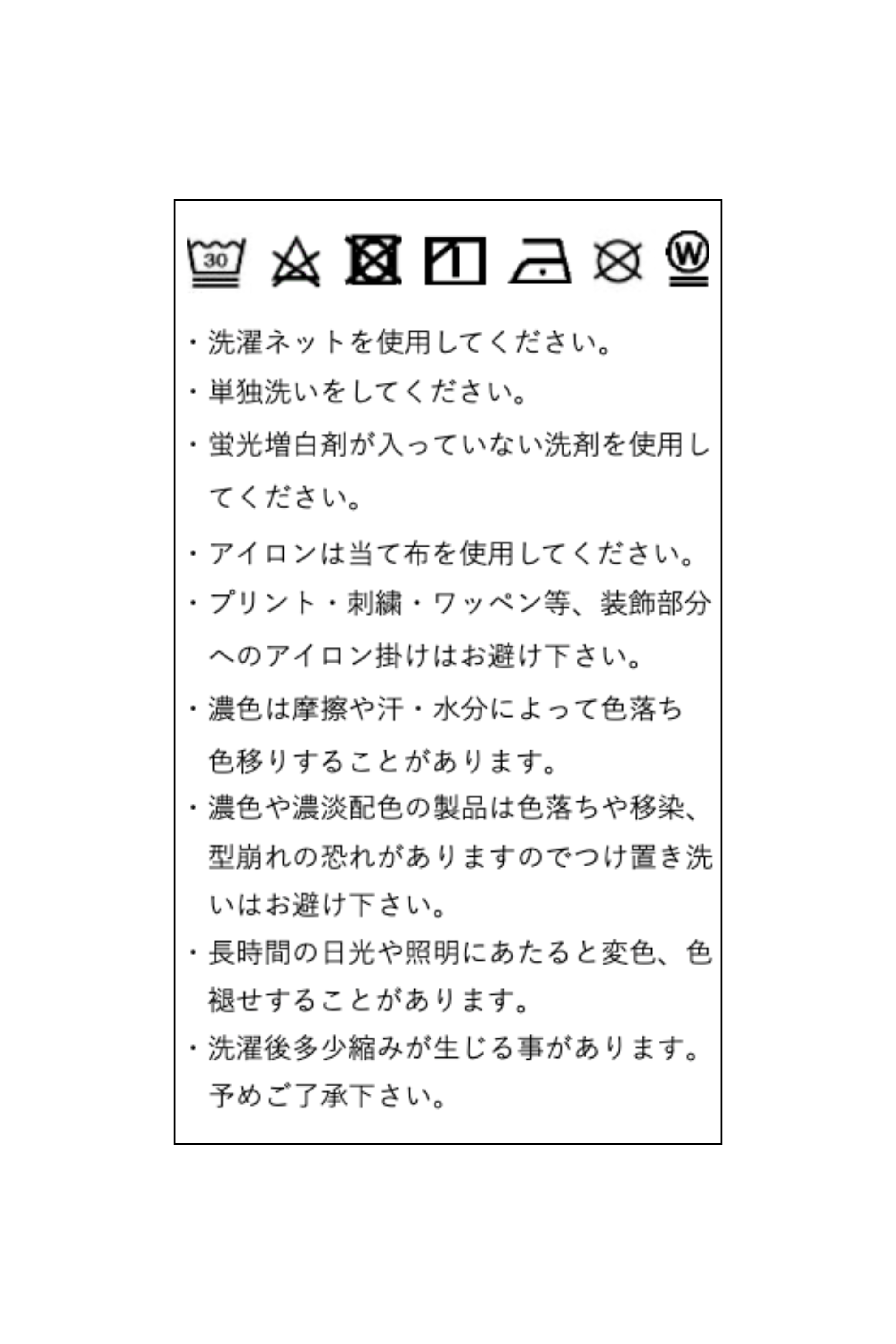 オーバーサイズTシャツ